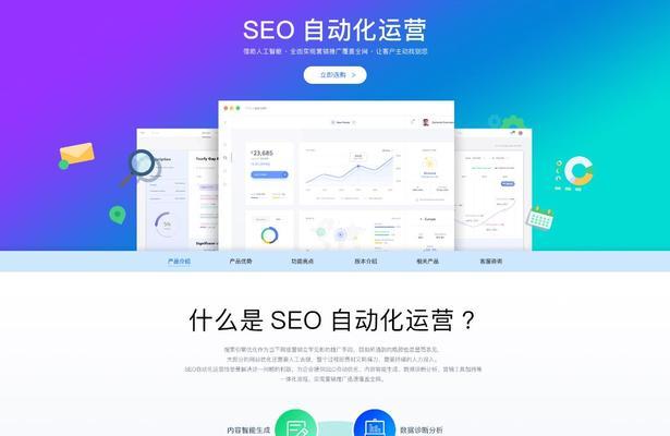 河南seo如何快速突破网站流量瓶颈？有效方法有哪些？