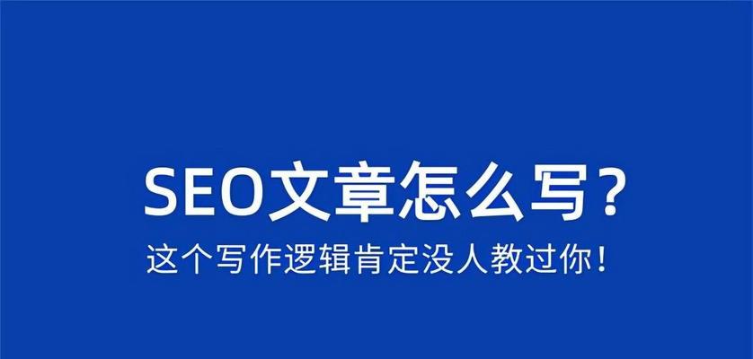 网站有哪些引流方法？如何有效提升网站流量？