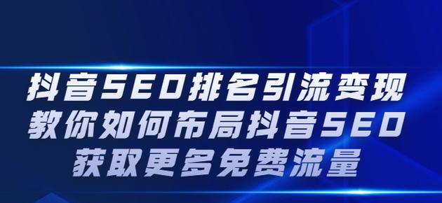 网站有哪些引流方法？如何有效提升网站流量？