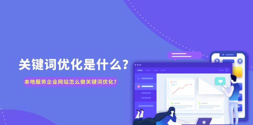 做SEO优化如何选择域名？选择域名有哪些常见问题？