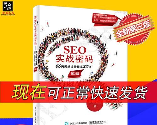 来看百度的实战案例？如何通过案例学习SEO优化技巧？