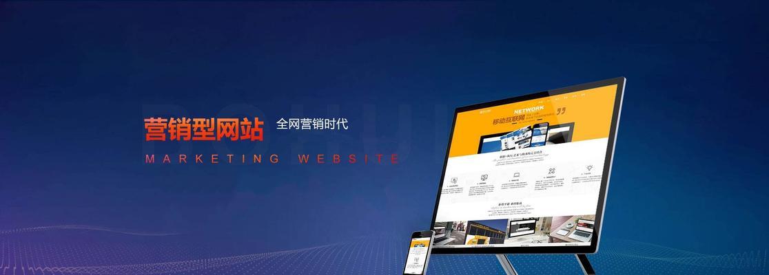 如何提高外贸营销型网站的营销效果？有效策略有哪些？