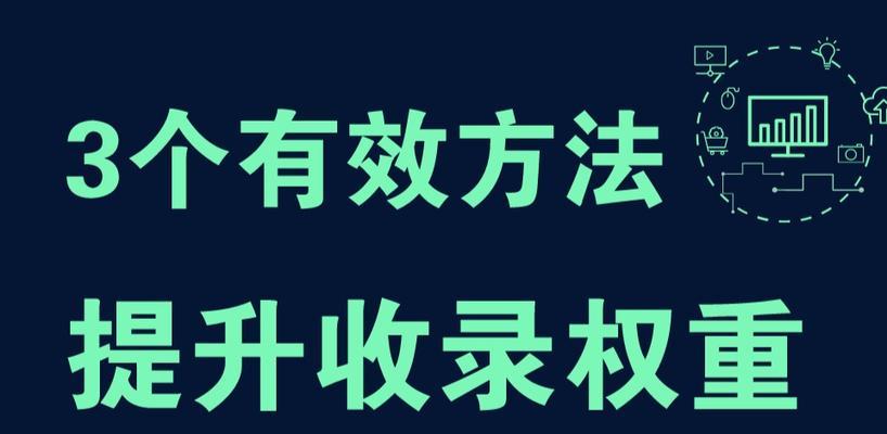 网站标题标签优化需注重哪些细节？如何提升SEO效果？