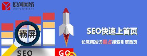 如何才能够更好的实现SEO优化呢？掌握哪些关键步骤？