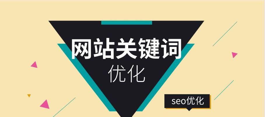 怎样的域名和空间配置对SEO优化最有利？