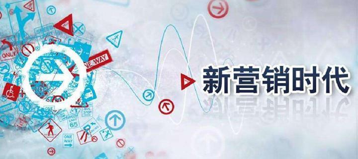 SEO：网络营销大神如何规划网站推广？推广策略有哪些常见问题？