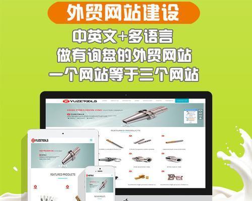 外贸seo是什么意思？如何有效提升外贸网站排名？
