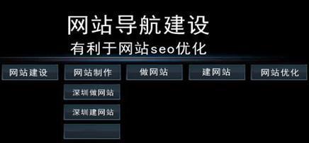 网站的设置及注意事项有哪些？如何避免常见问题？