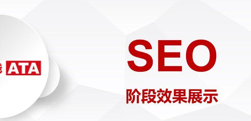 企业网站优化外链发布应遵循什么原则？如何有效提升网站SEO效果？