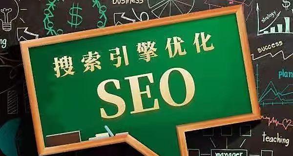 企业网站优化外链发布应遵循什么原则？如何有效提升网站SEO效果？