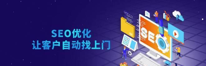 企业整站优化如何提高内页排名？内页排名提升有哪些策略？