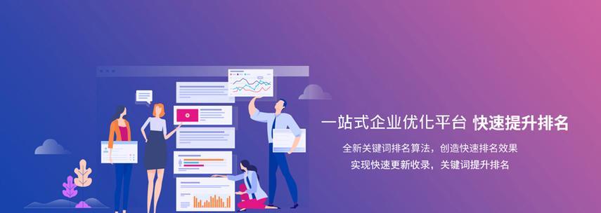 如何根据公司核心产品制定SEO排名优化方案？常见问题有哪些？