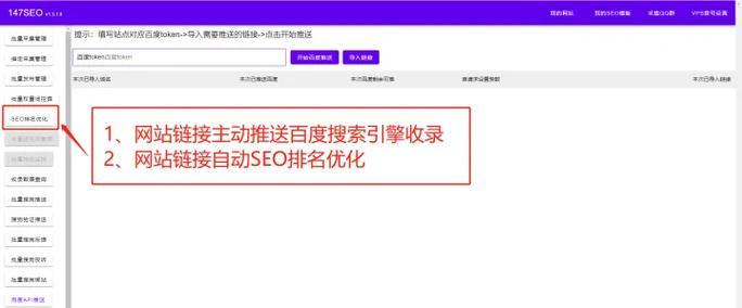 如何深剖网站诊断数据？常见问题有哪些解决方法？