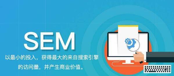 白帽SEO与黑帽SEO有何不同？如何正确选择SEO策略？