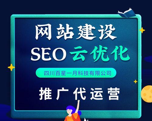 手机网站建设流程是怎样的？需要多长时间完成？