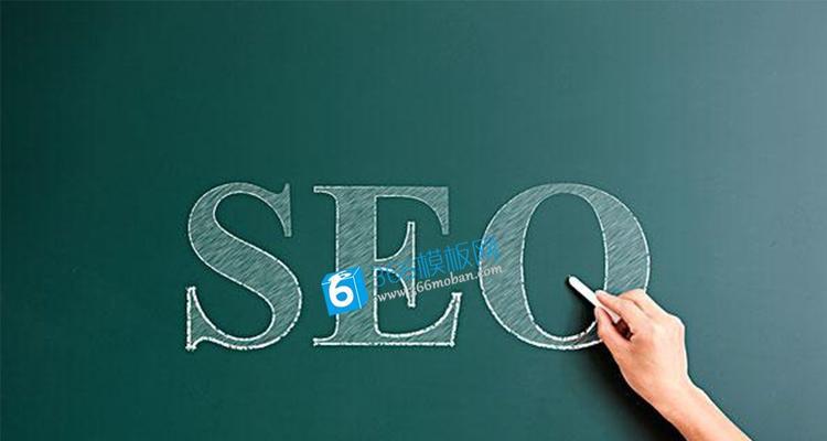 拒绝外链工具对SEO的影响？如何避免负面影响？