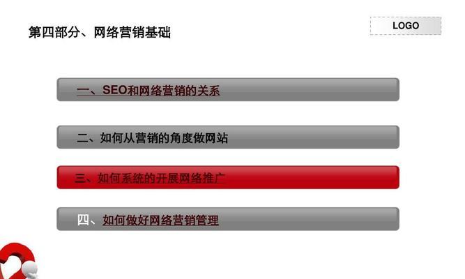 新手在进行seo网站优化时应注意哪些事项？如何避免常见的优化错误？