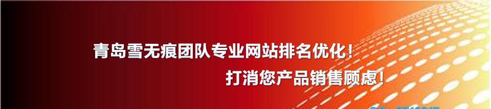 如何提高网站的流量？有效策略和方法有哪些？