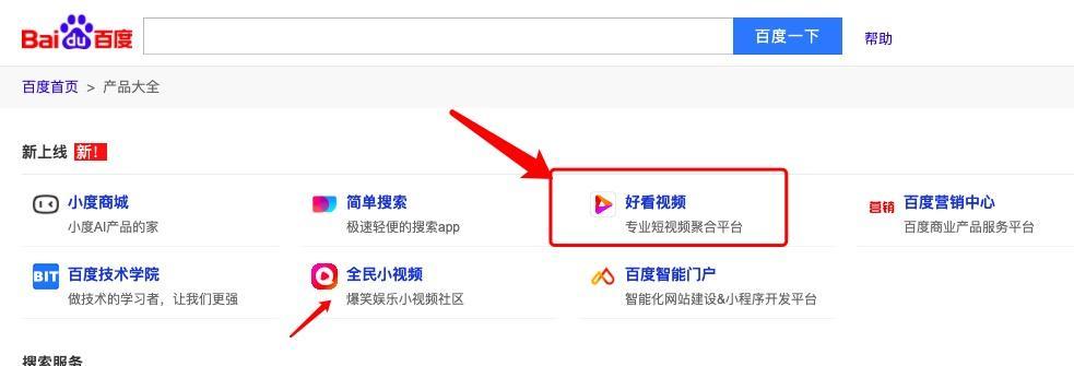 如何在百度搜索结果中添加图片展示？添加图片展示有哪些步骤？