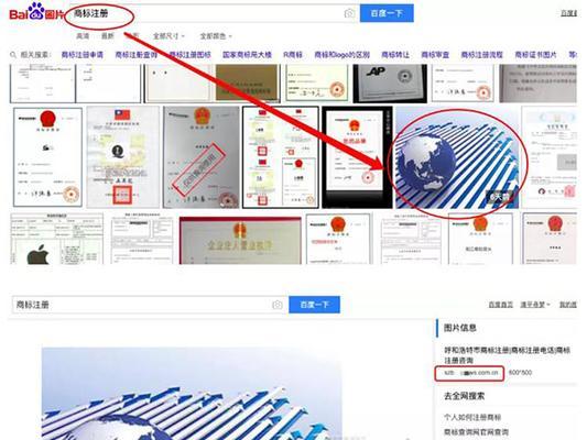 如何在百度搜索结果中添加图片展示？添加图片展示有哪些步骤？