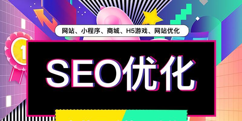 网站内链优化真的能提升SEO关键词排名吗？如何正确实施内链策略？