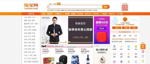 网站主图调整后流量下降怎么办？如何优化以保持用户访问量？