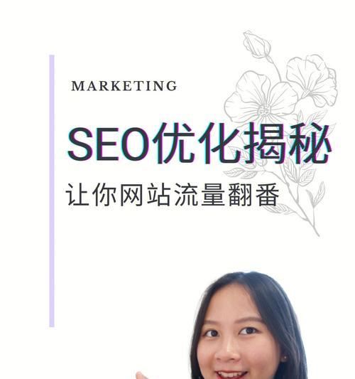 网站主图调整后流量下降怎么办？如何优化以保持用户访问量？