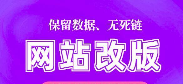 如何检测和处理SEO网站死链？死链对网站有什么影响？