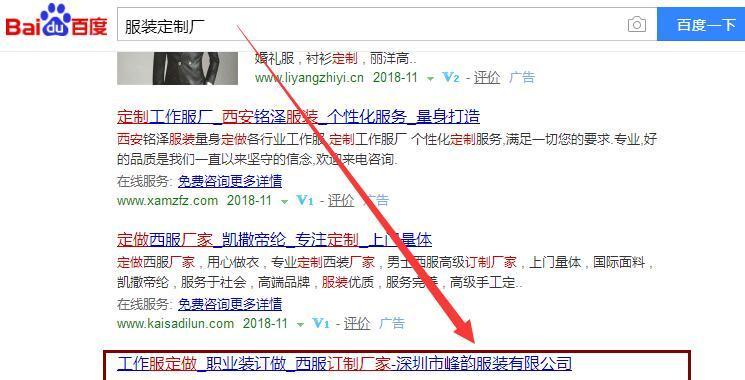 删除百度快照需要多长时间？投诉后快照更新流程是什么？