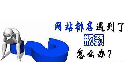 网站seo快速优化技巧有哪些？如何快速提升网站排名？