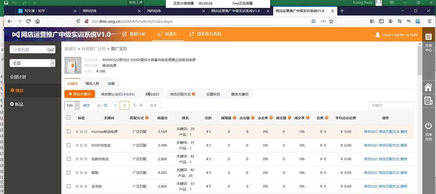 网站制作完成后如何检查是否合格？合格网站的标准是什么？