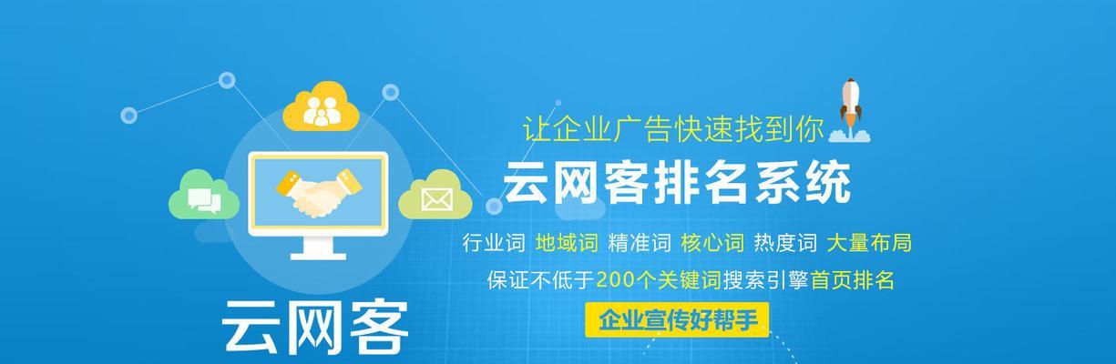 模板网站和定制网站的区别是什么？如何选择适合自己的网站类型？