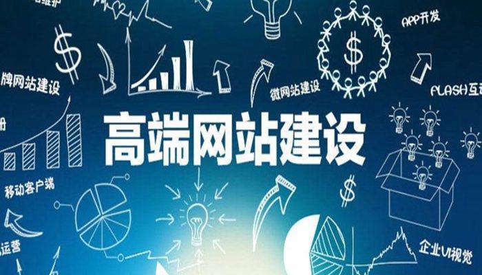网站整站优化服务是什么？如何选择合适的优化方案？
