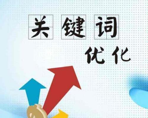 SEO多维度分析是什么？它对SEO的意义何在？