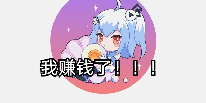 b站投币功能的作用是什么？如何正确使用？