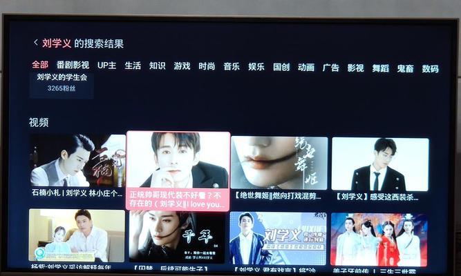 b站视频如何投屏到电视？需要什么设备？