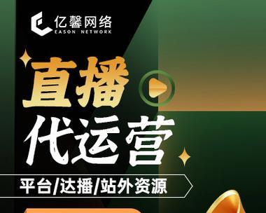 在广州如何找到专业的小红书代运营公司？