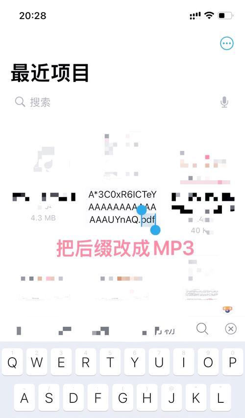 如何从b站视频中提取音频？