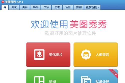 b站视频封面尺寸标准是什么？如何设置？