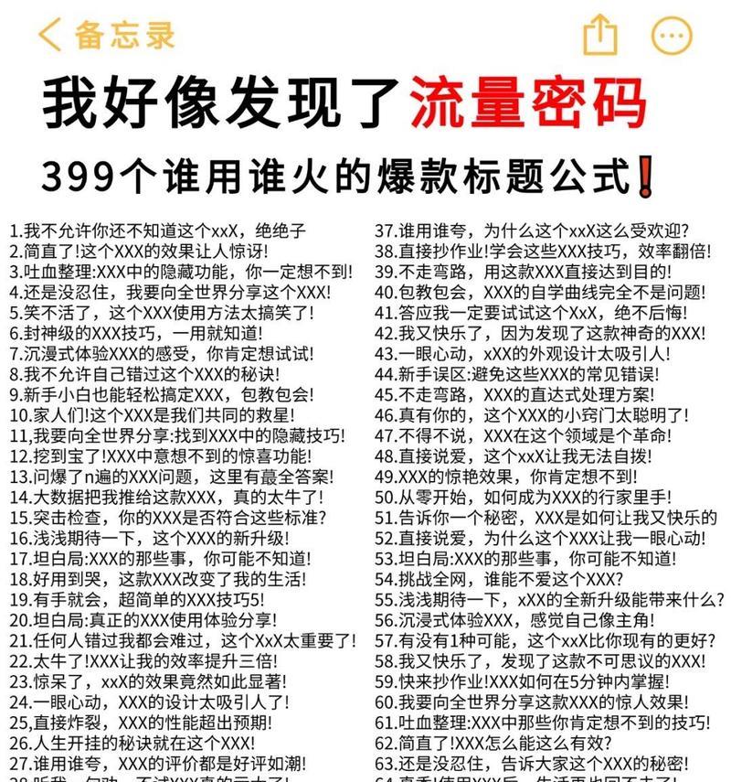 小红书种草怎么做？如何提高内容的吸引力？