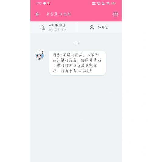 如何解除B站黑名单？
