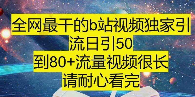 B站视频下载需要什么条件？