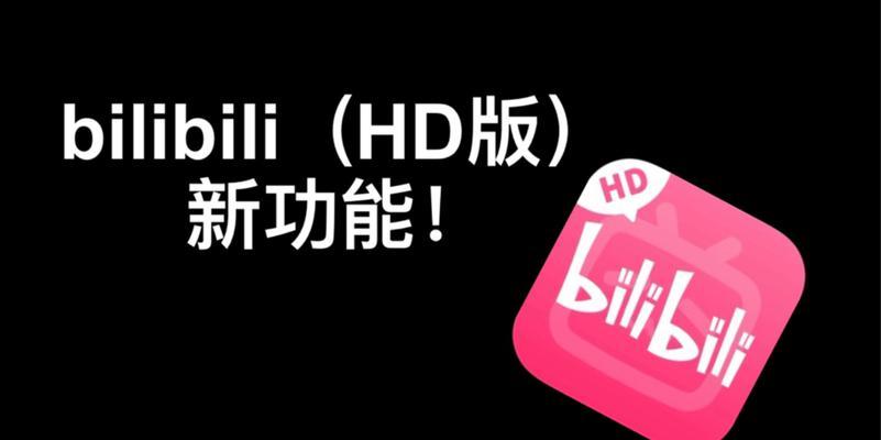 b站视频下载方法是什么？