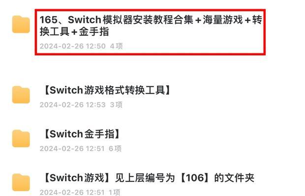 哔哩哔哩缓存视频存放在哪个文件夹？