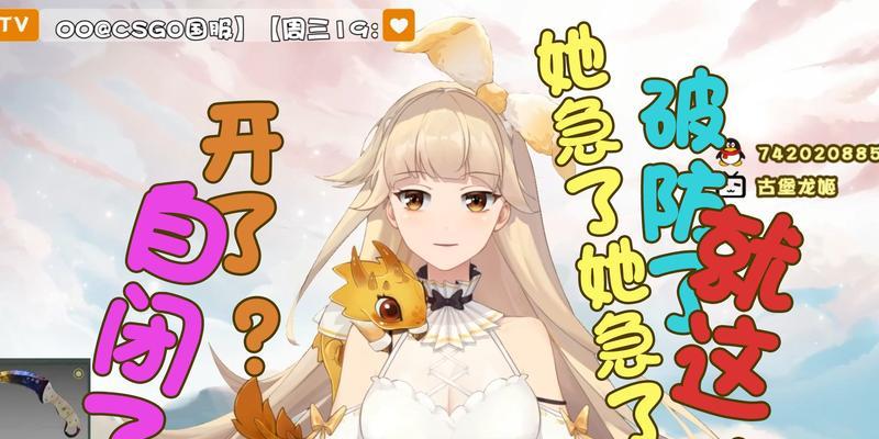 B站弹幕姬是什么？如何使用弹幕姬功能？
