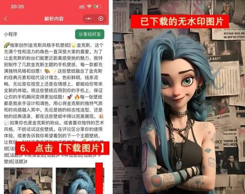 如何去除小红书视频水印？