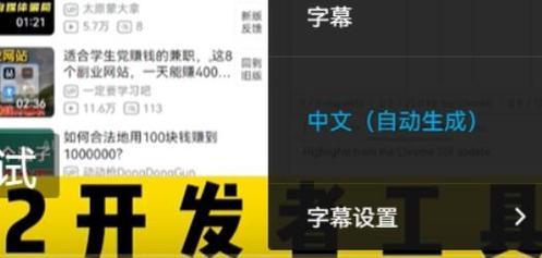 如何在B站提取音频？提取过程中遇到问题怎么办？