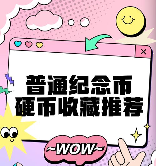 B站硬币的用途有哪些？