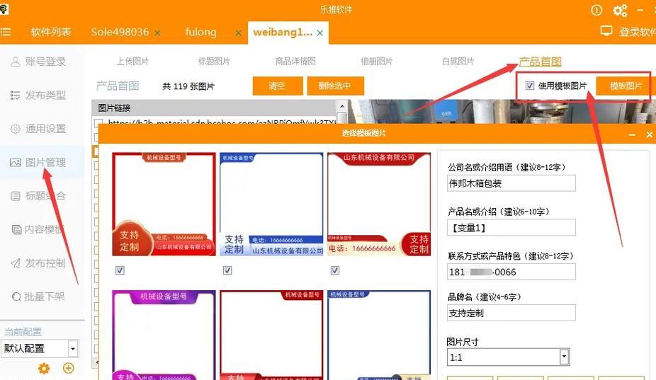 B站视频缓存的详细步骤是什么？