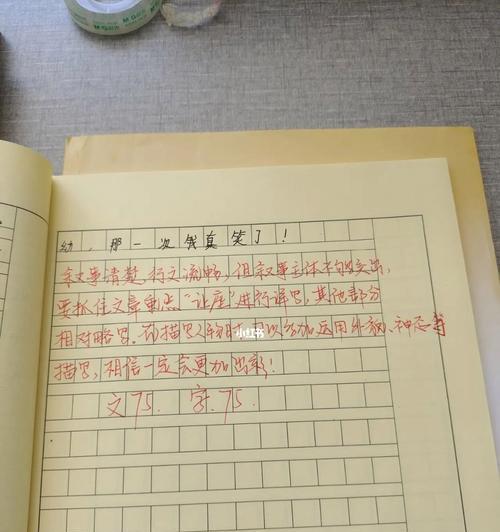 小红书笔记怎么写才能吸引人？有哪些写作技巧？